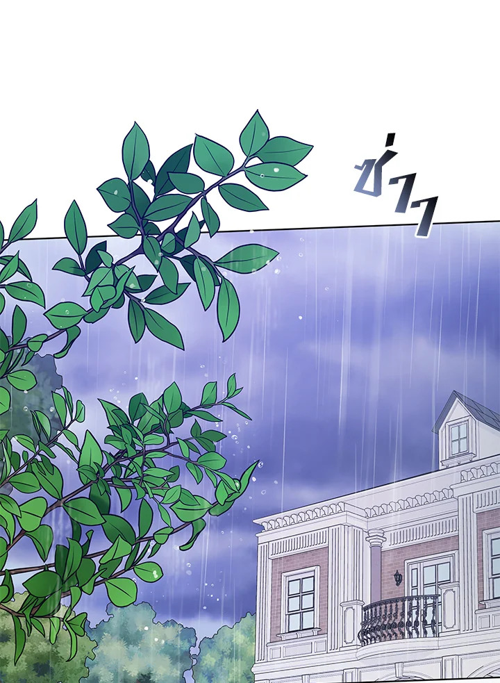 What It Means to Be You 32 065