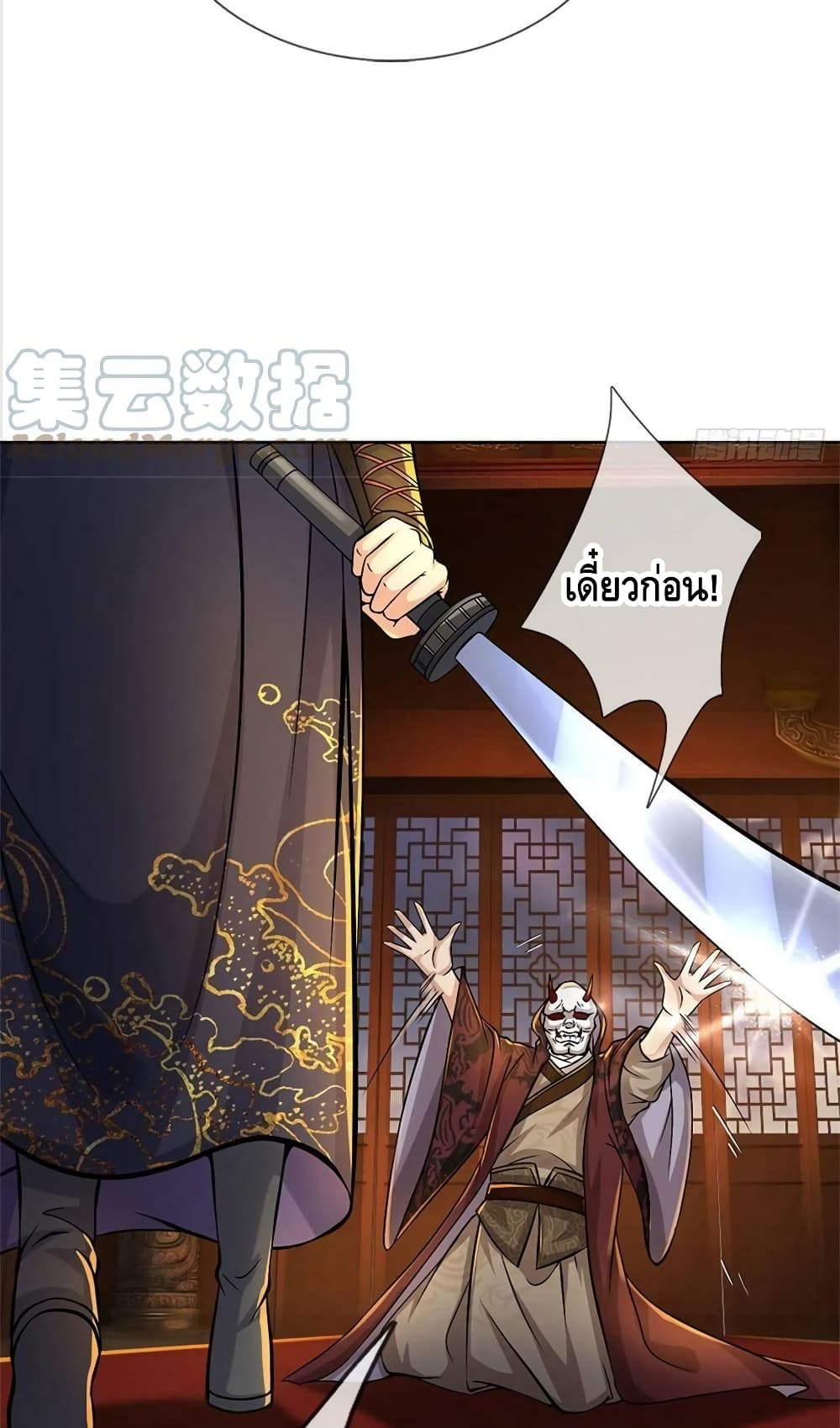 Way of Domination 121 (40)