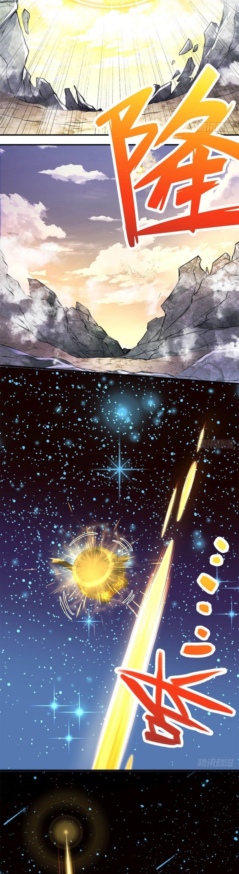 I Can Become A Sword God 2 (5)