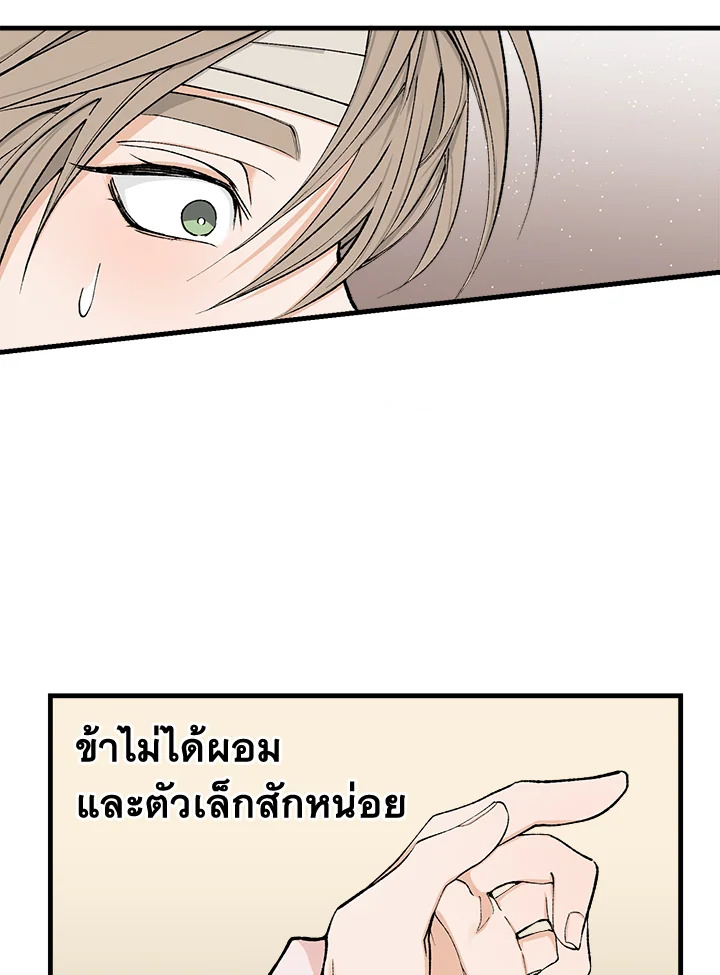 Fever 7 09