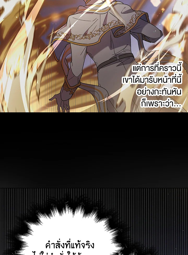 A Way to Protect the Lovable You 39 026