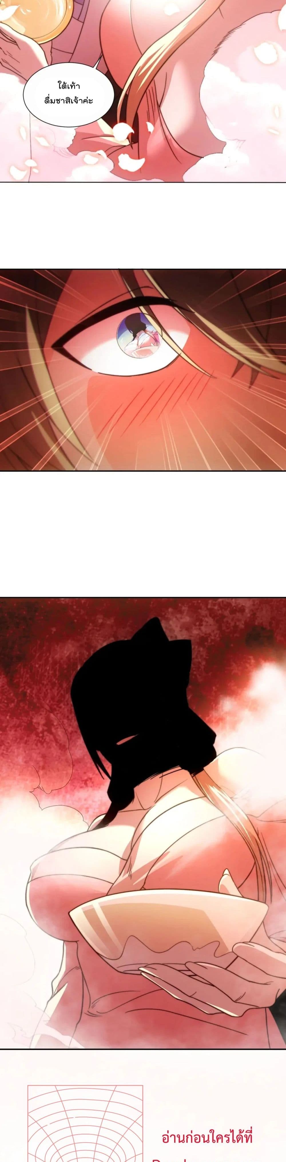 If I die, I’ll be invincible 65 14