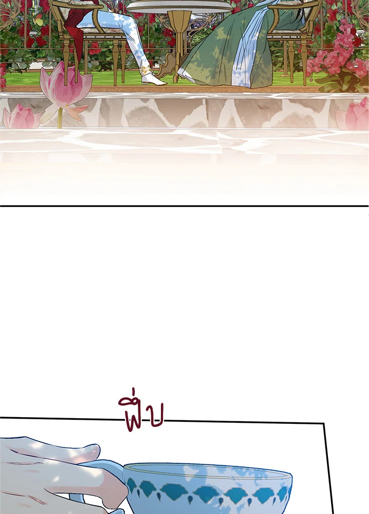 This Is an Obvious Fraudulent Marriage 75 026