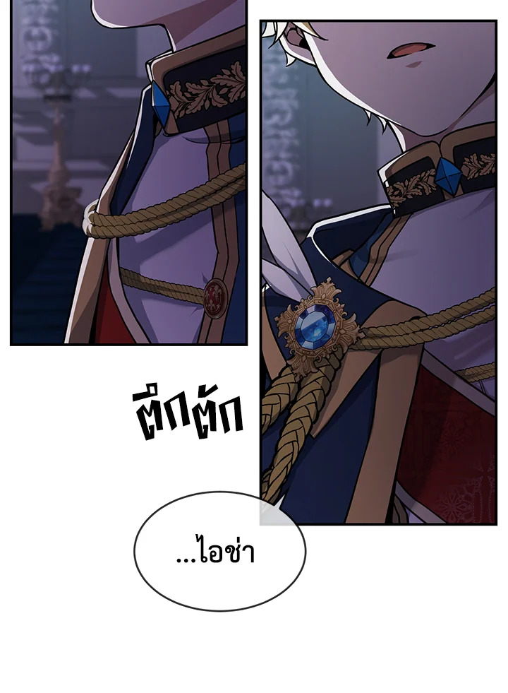 Into The Light Once Again 10 006