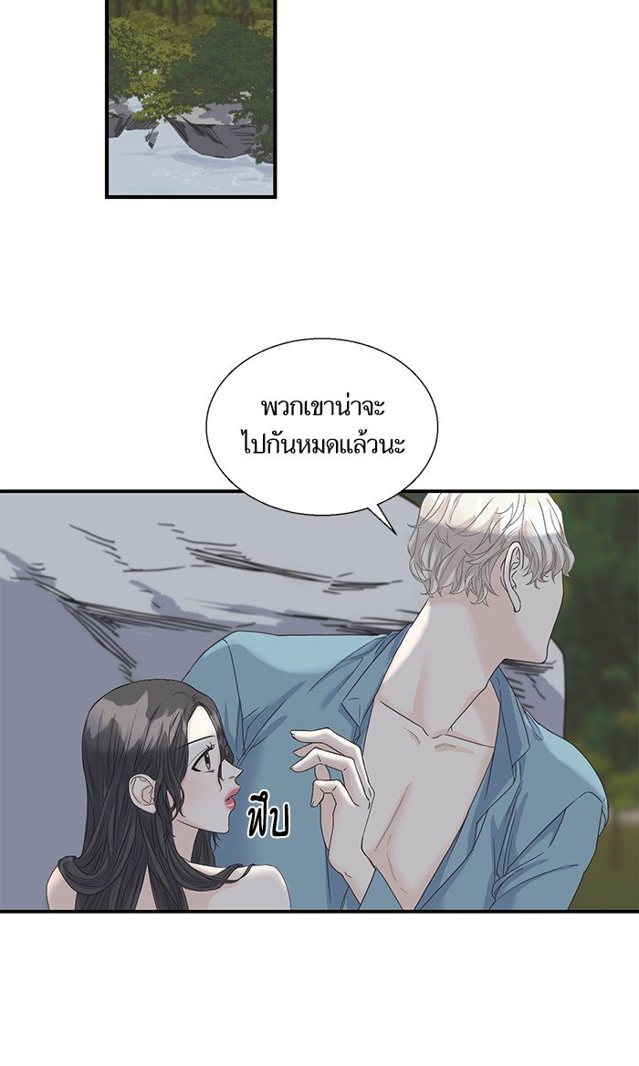 Crows Like Things That Sparkle 7 (42)