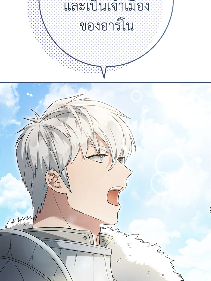 Marriage of Convenience 23 011