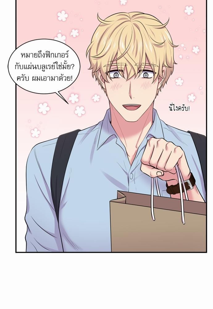 โลกใบที่สอง19 17