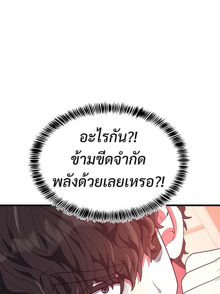 Absolute Obedience 28 (158)