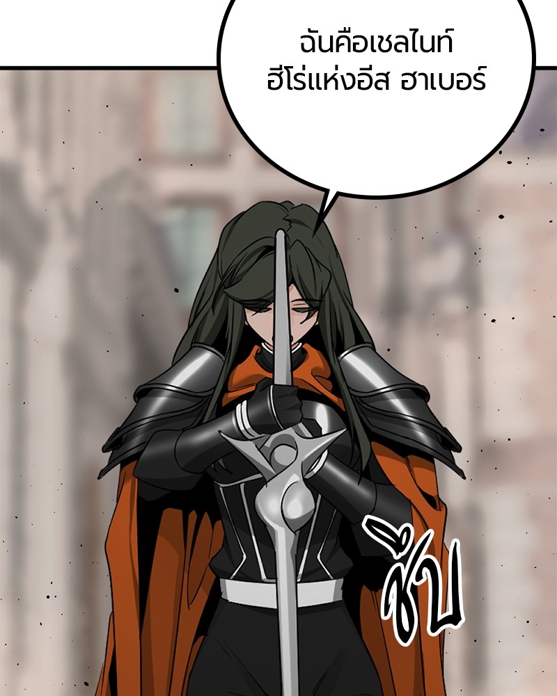 HERO KILLER 96 (11)