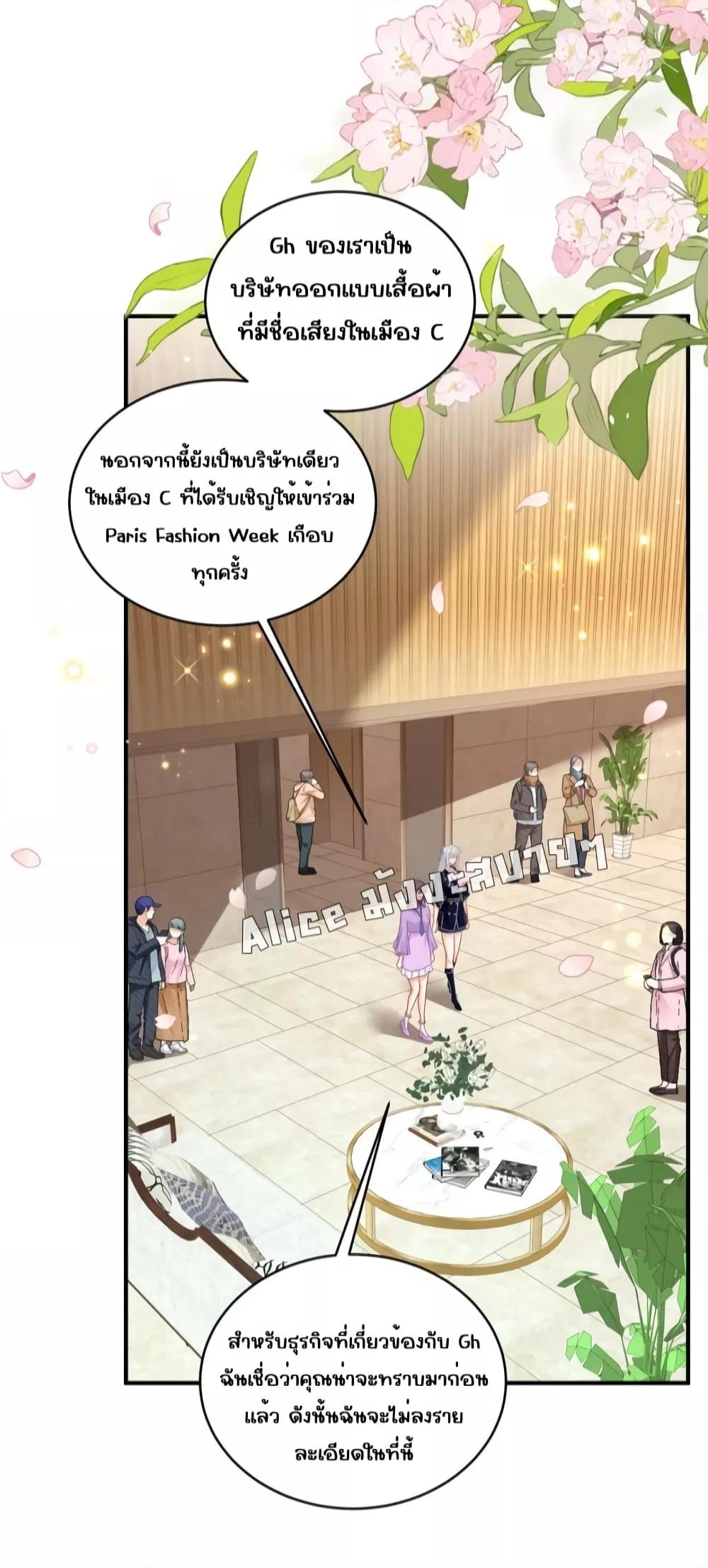 I Blew Up My Ex Husband’s House With My Cubs 3 (14)