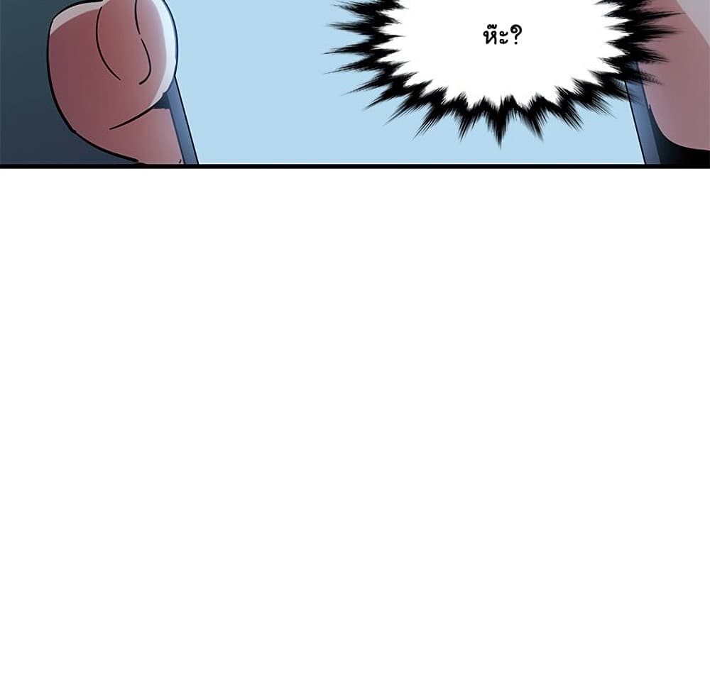 Dog on Patrol ตอนที่ 47 (53)