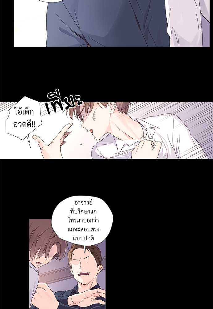 4 Week Lovers เนเธเธเธเธฑเธ 4 เธชเธฑเธเธ”เธฒเธซเน 32 21
