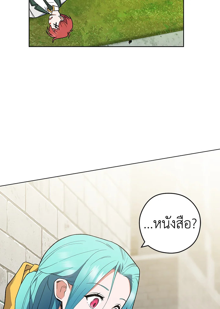 The Young Lady Is a Royal Chef 53 069