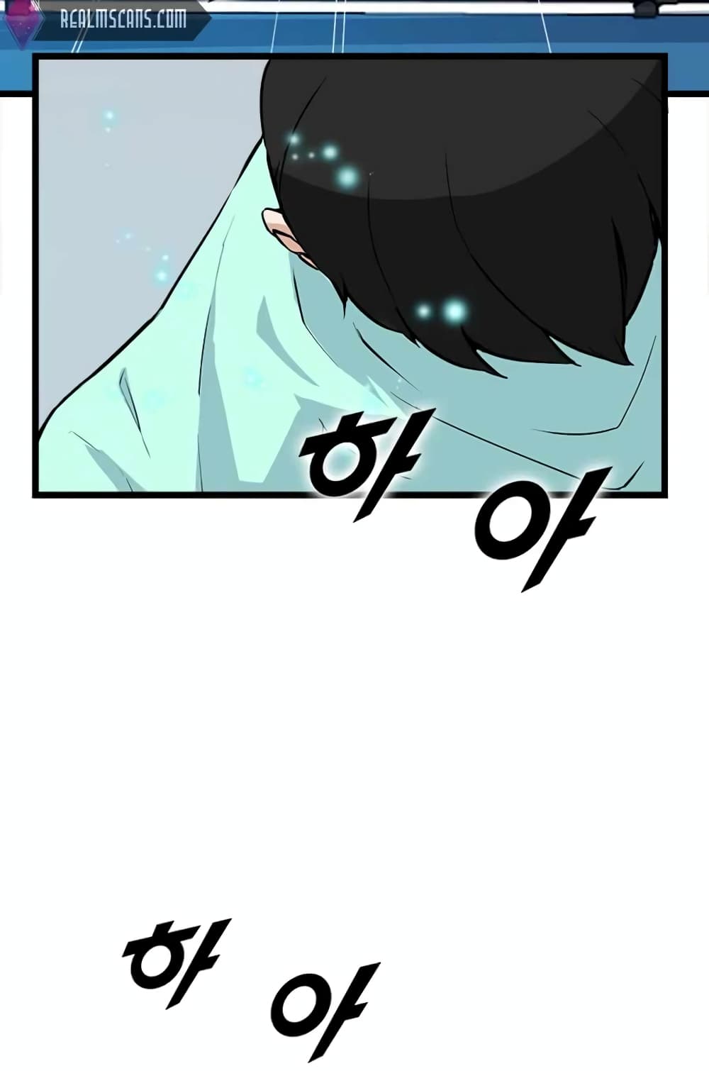 Leveling Up With Likes ตอนที่ 20 (43)
