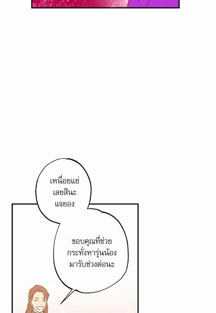 Semantic Eror25 04