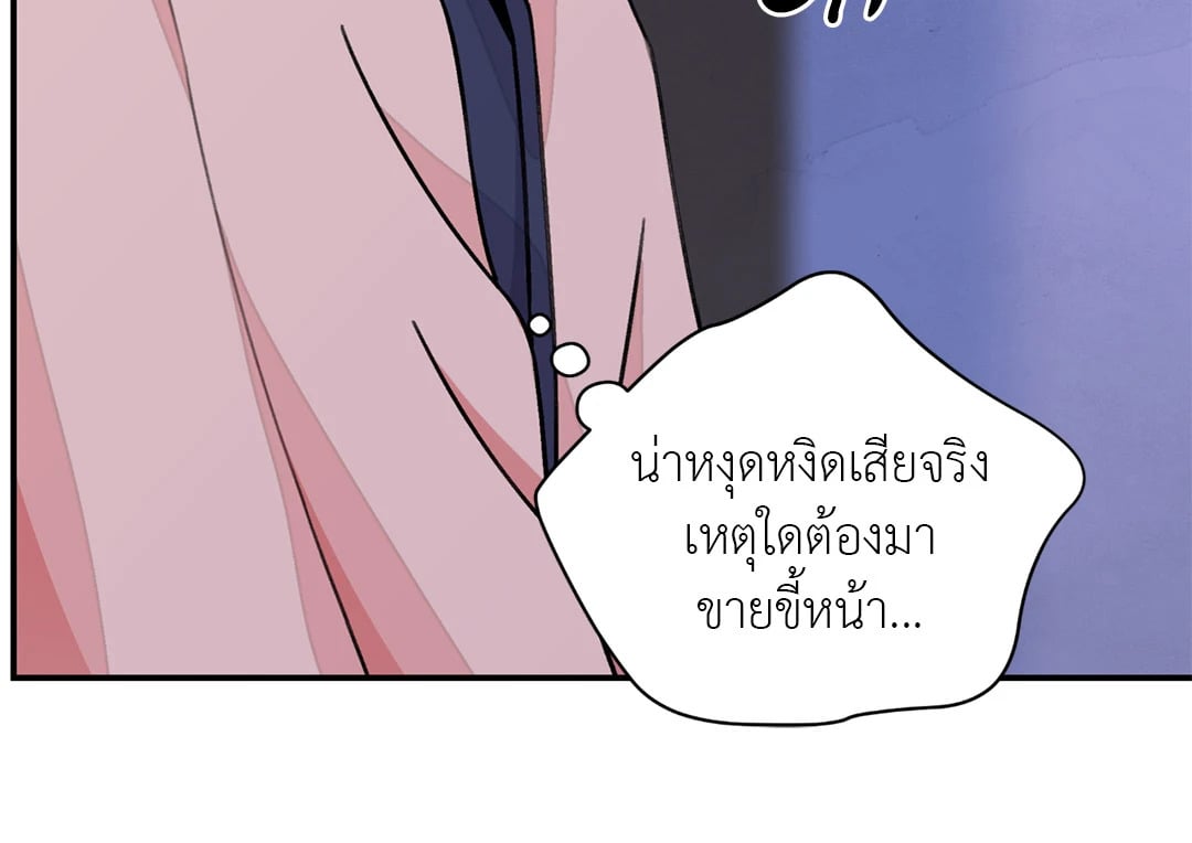 บุปผาซ่อนดาบ 34 32