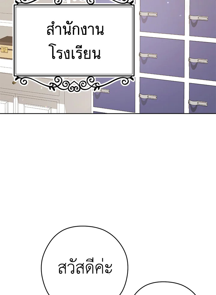 The Young Lady Is a Royal Chef 49 014