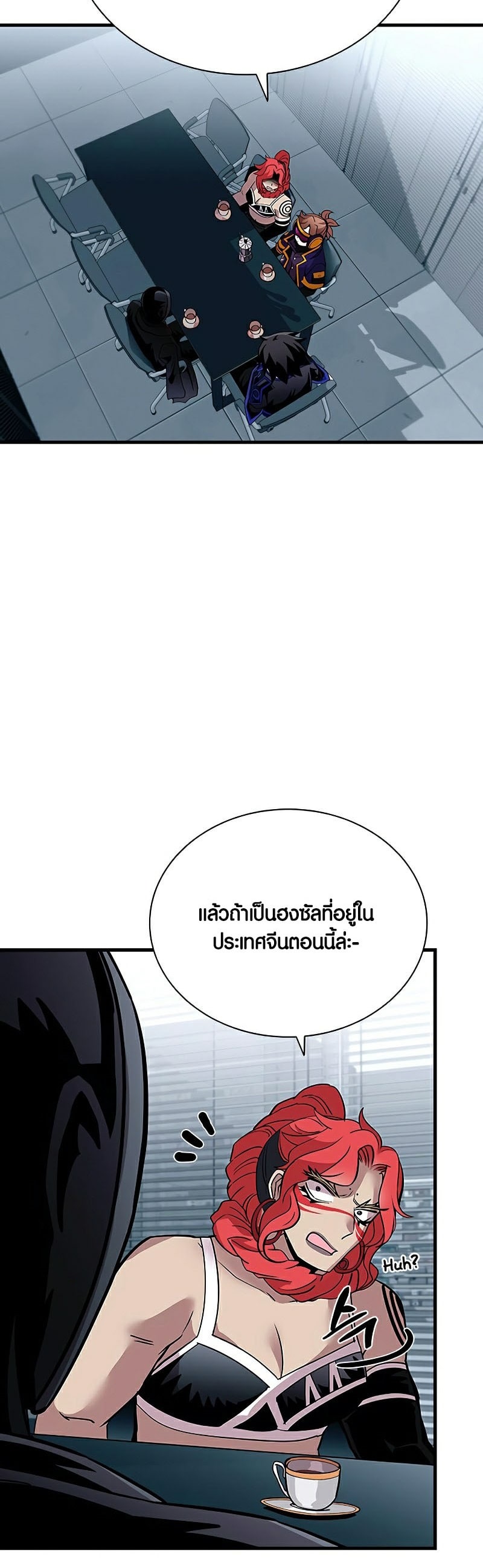 Villain To Kill 106 33