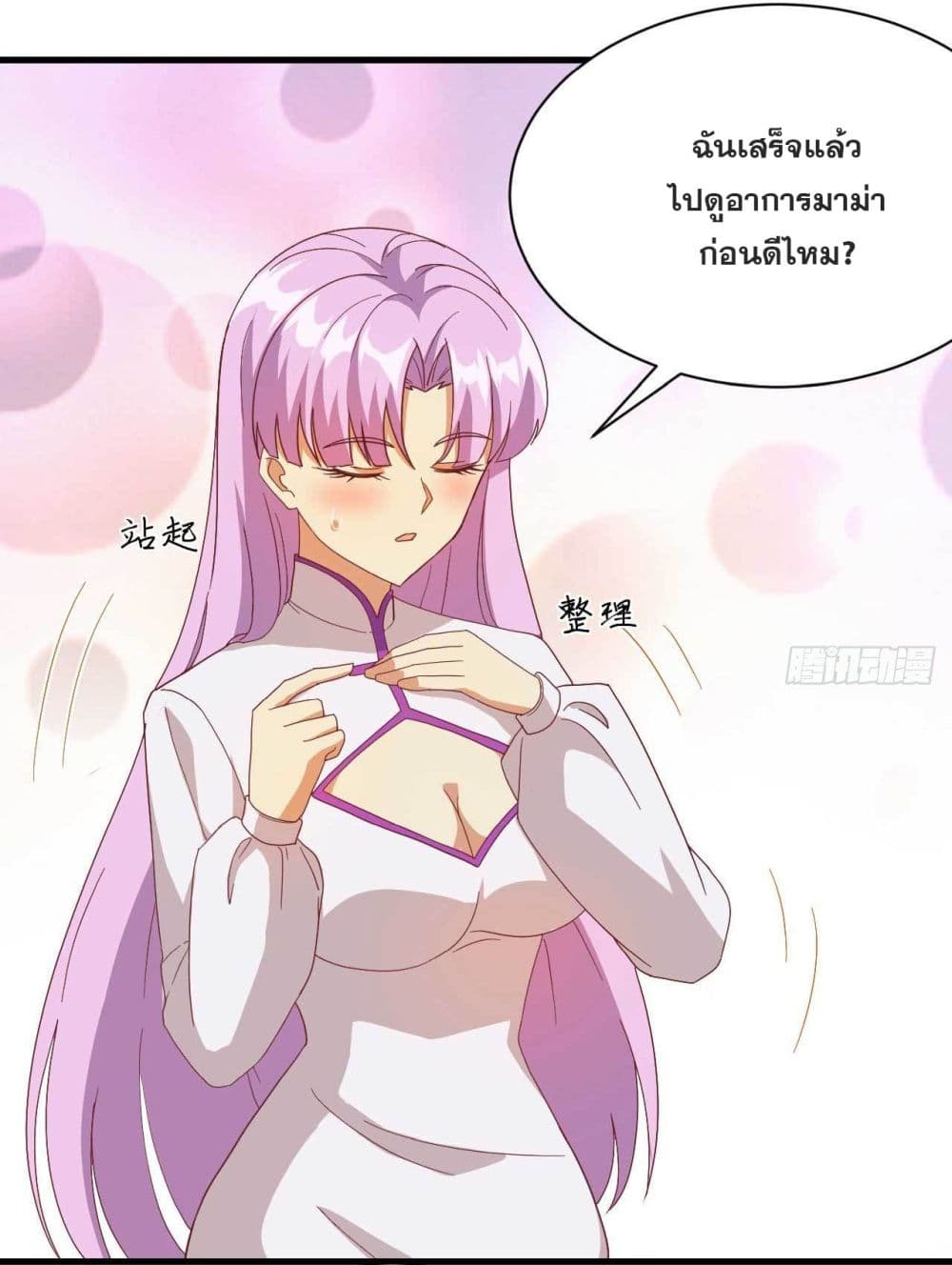 Magician from The Future 107 (10)