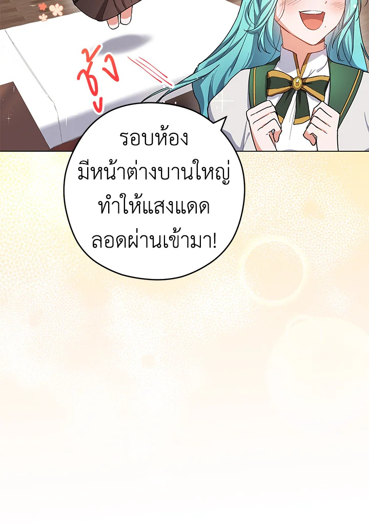 The Young Lady Is a Royal Chef 49 032