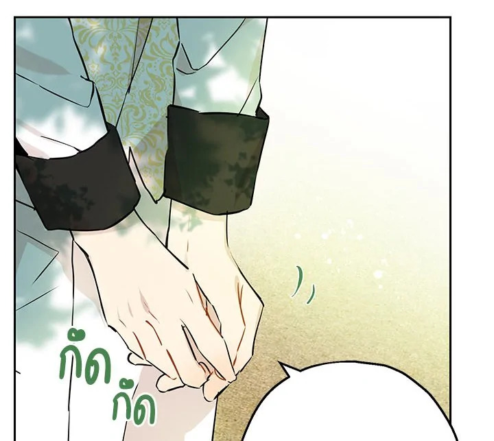 Actually I Was the Real One 8 006