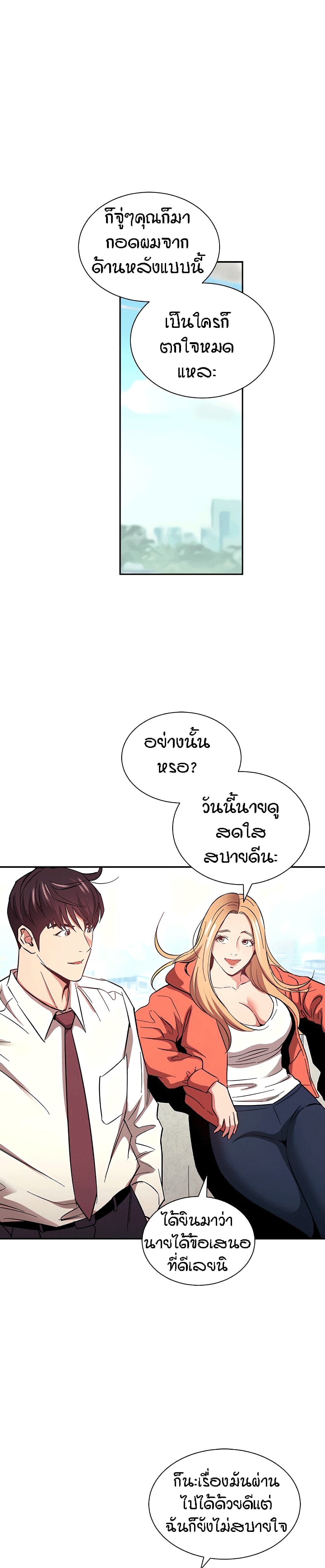 Mother Hunting 77 (23)