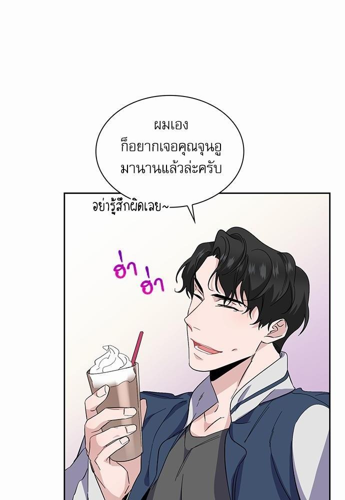 ซ้อมบทรัก มัดใจนาย15 34