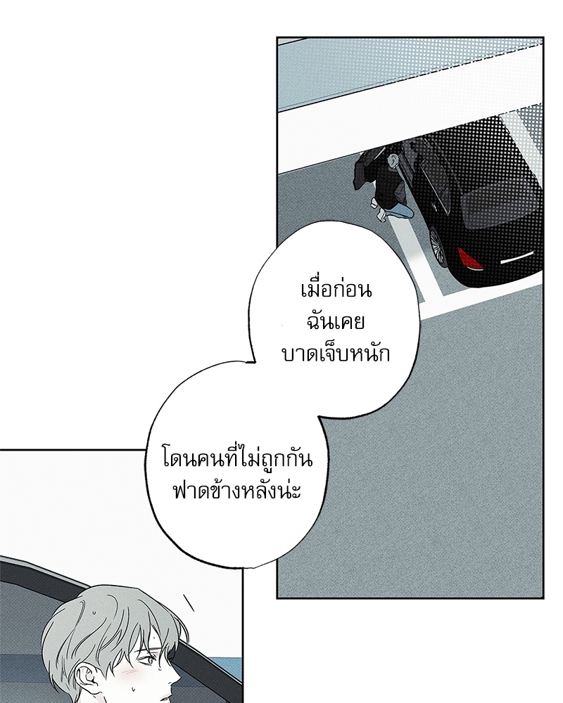พนักงานส่งพิซซ่ากับโกลด์พาเลซ 37 13