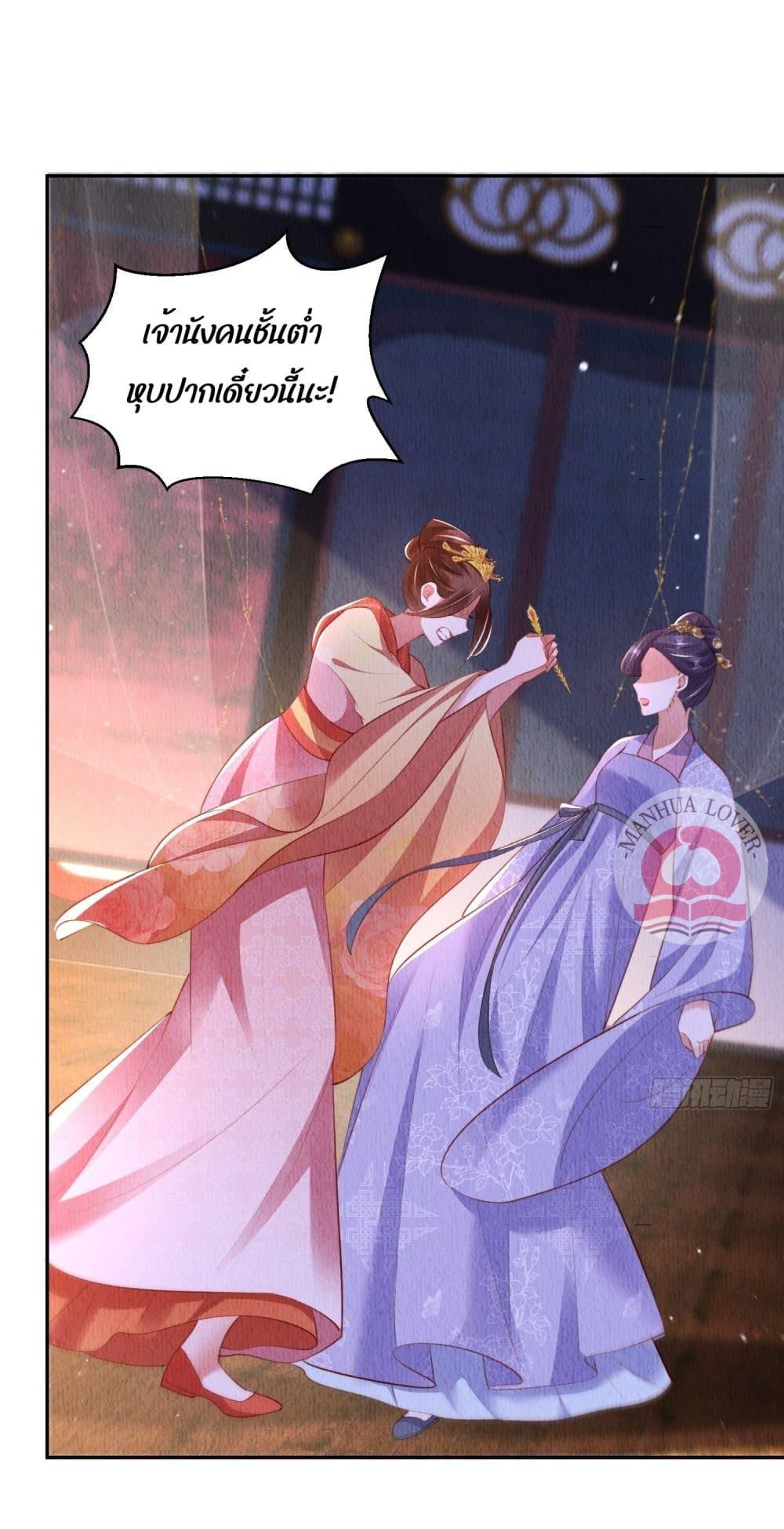 After I Bloom, a Hundred Flowers Will ill 23 (13)