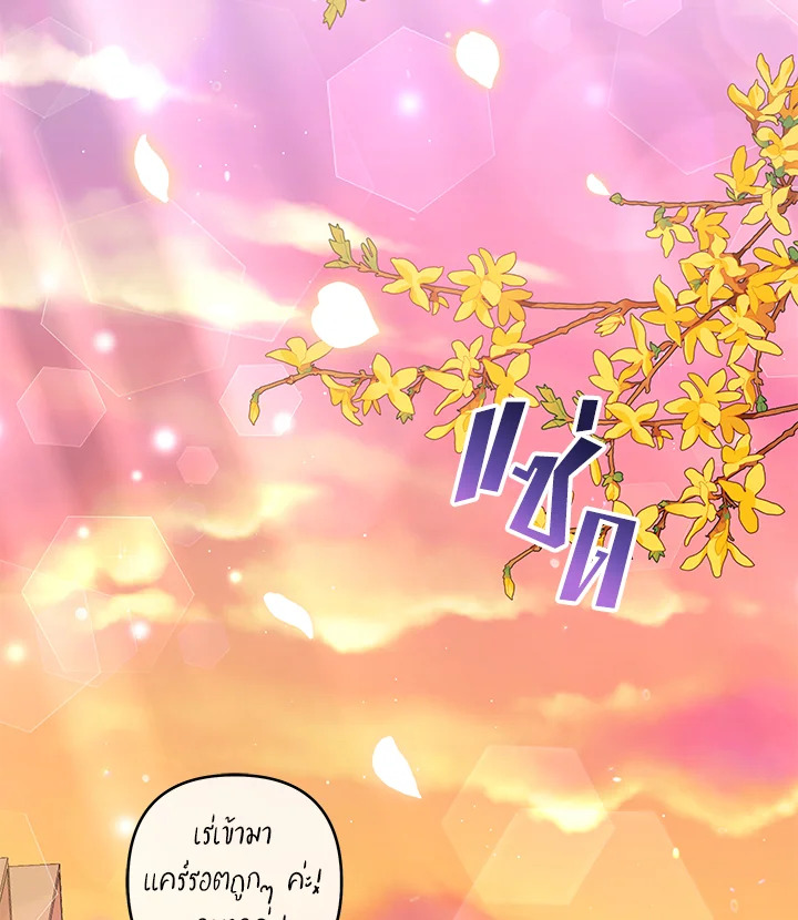 What It Means to Be You 46 106