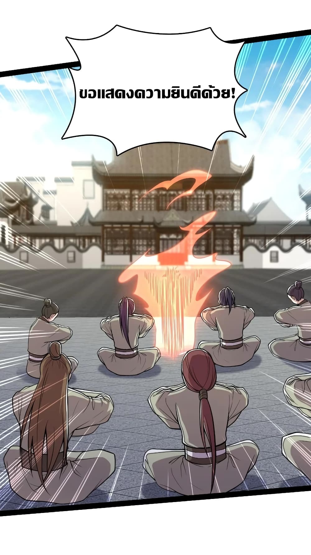 The Martial Emperor’s Life After Seclusion 115 (24)