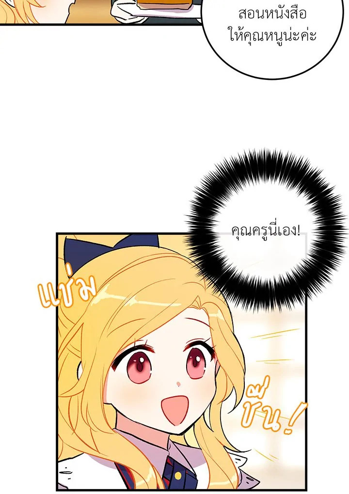 i belong to house castielo 5 48