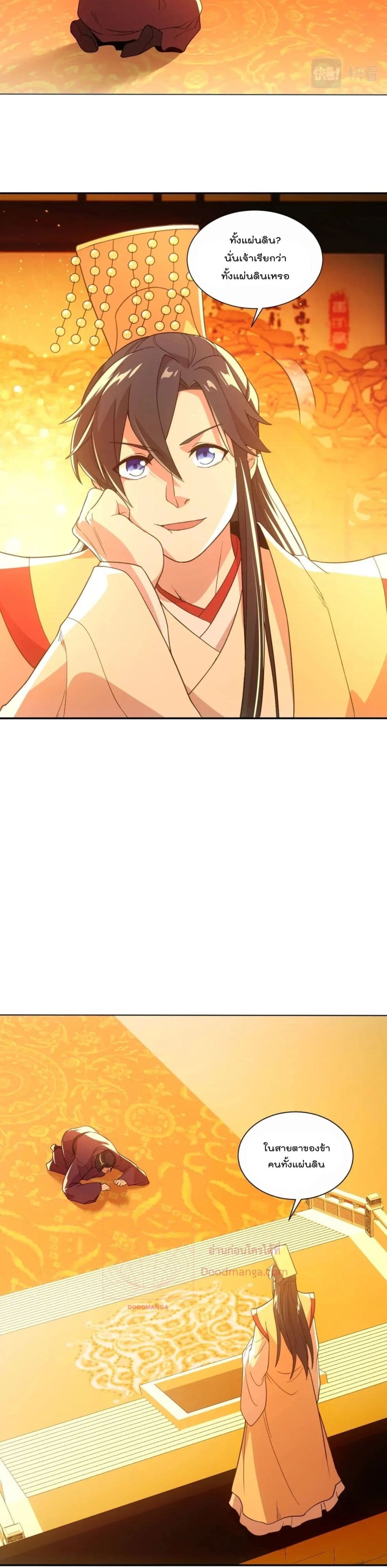 If I die, I’ll be invincible 65 04