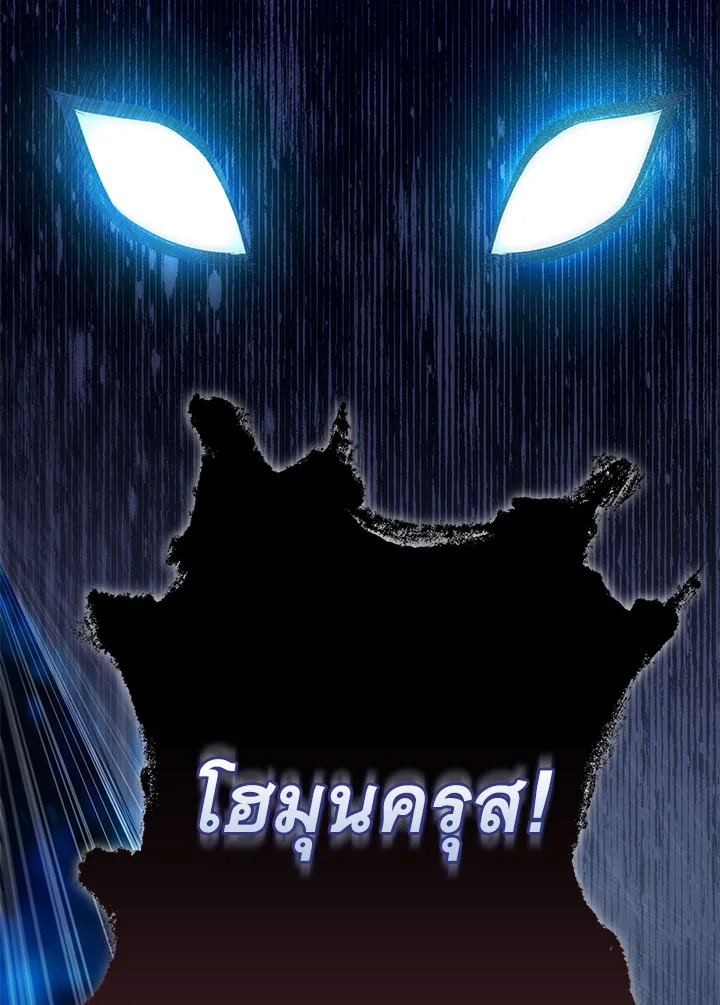 The Princess Imprints a Traitor 45 080