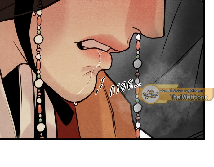 Painter of the Night 51 48