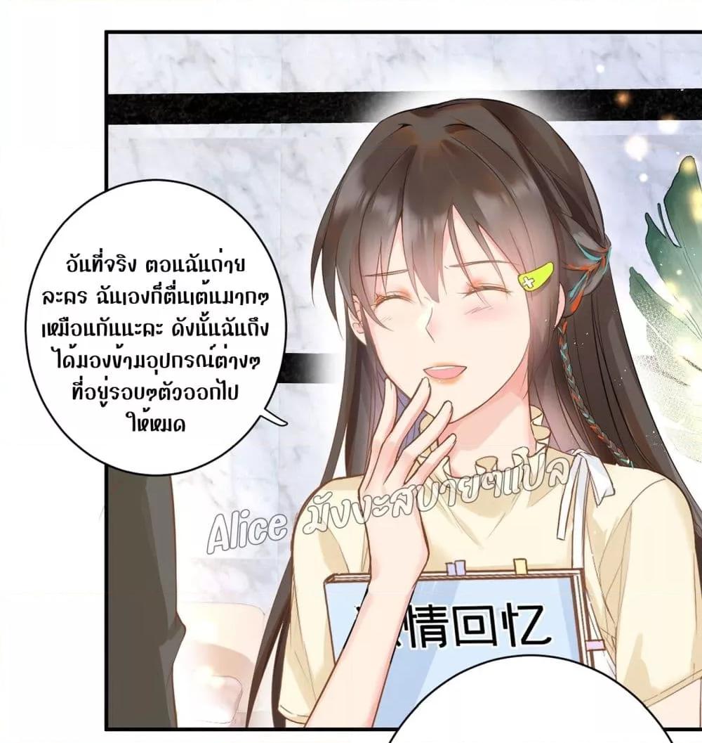 Back to Debut – กลับมาเดบิวต์อีกครั้ง ตอนที่ 2 (40)