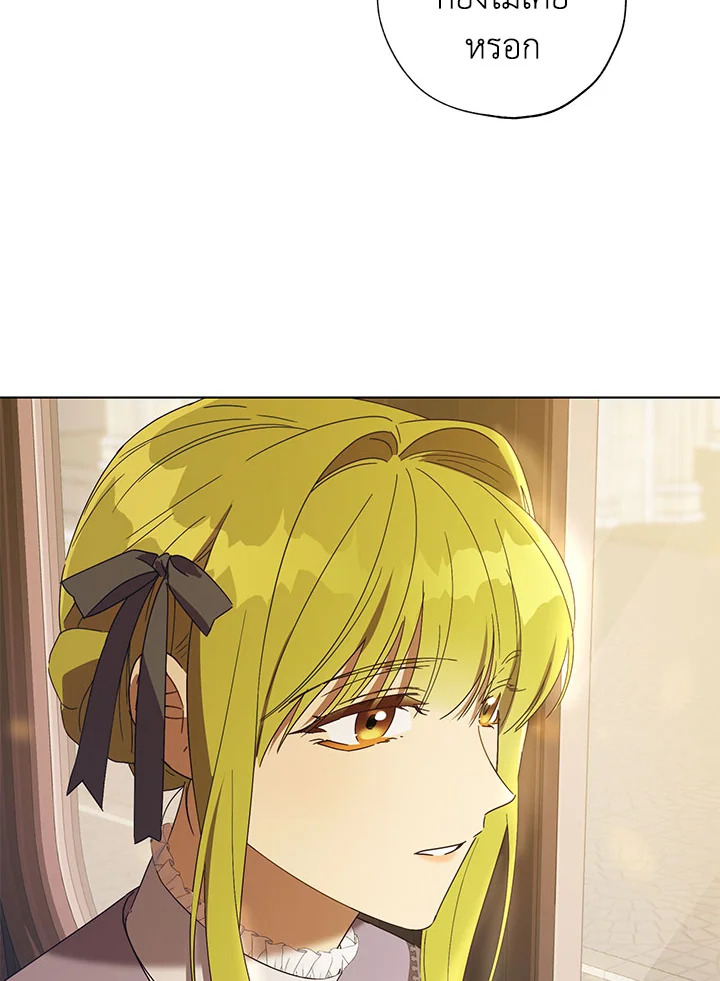 The Princess Imprints a Traitor 55 045