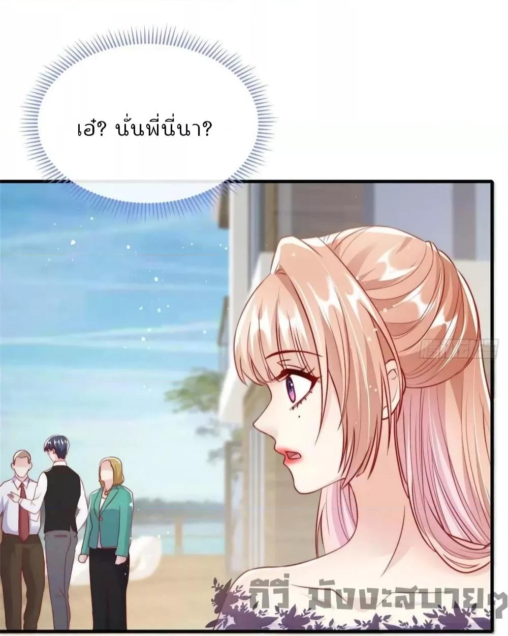 Find Me In Your Meory เธชเธฑเธ•เธงเนเน€เธฅเธตเนเธขเธเธ•เธฑเธงเธเนเธญเธขเธเธญเธเน€เธเนเธฒเธเธฒเธขเธ—เธฑเนเธเธซเนเธฒ เธ•เธญเธเธ—เธตเน 74 (24)