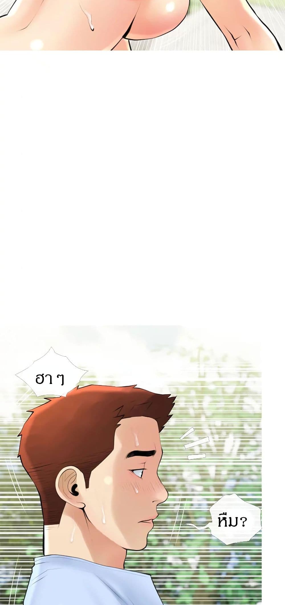 Obscene Private Lesson32