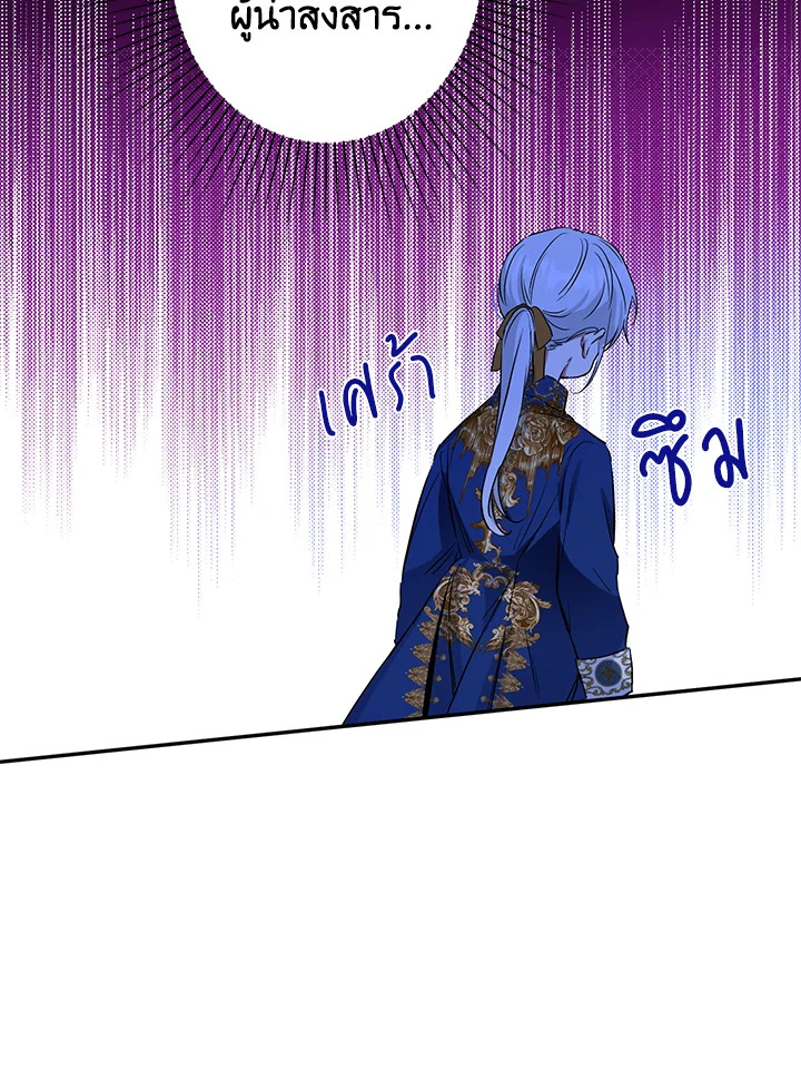 This Is an Obvious Fraudulent Marriage 83 030