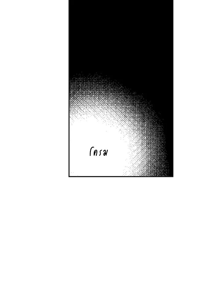 The Shape of Sympathy 4 064