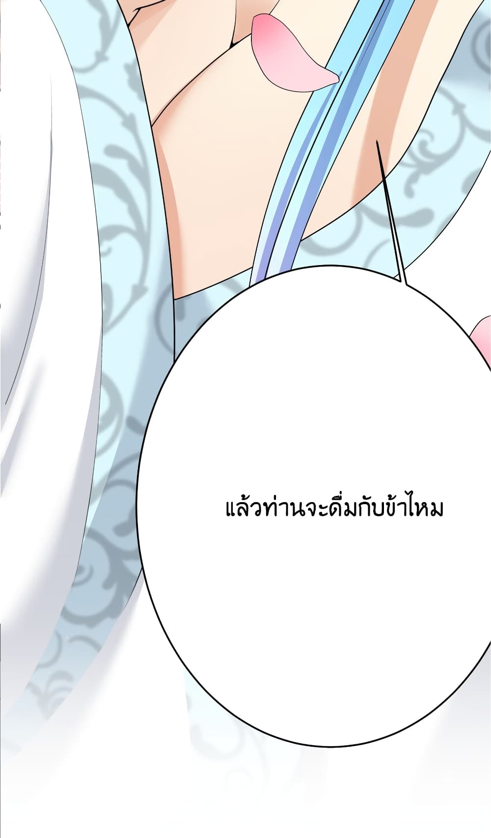 What Happended Why I become to Girl à¸•à¸­à¸™à¸—à¸µà¹ˆ 86 (56)