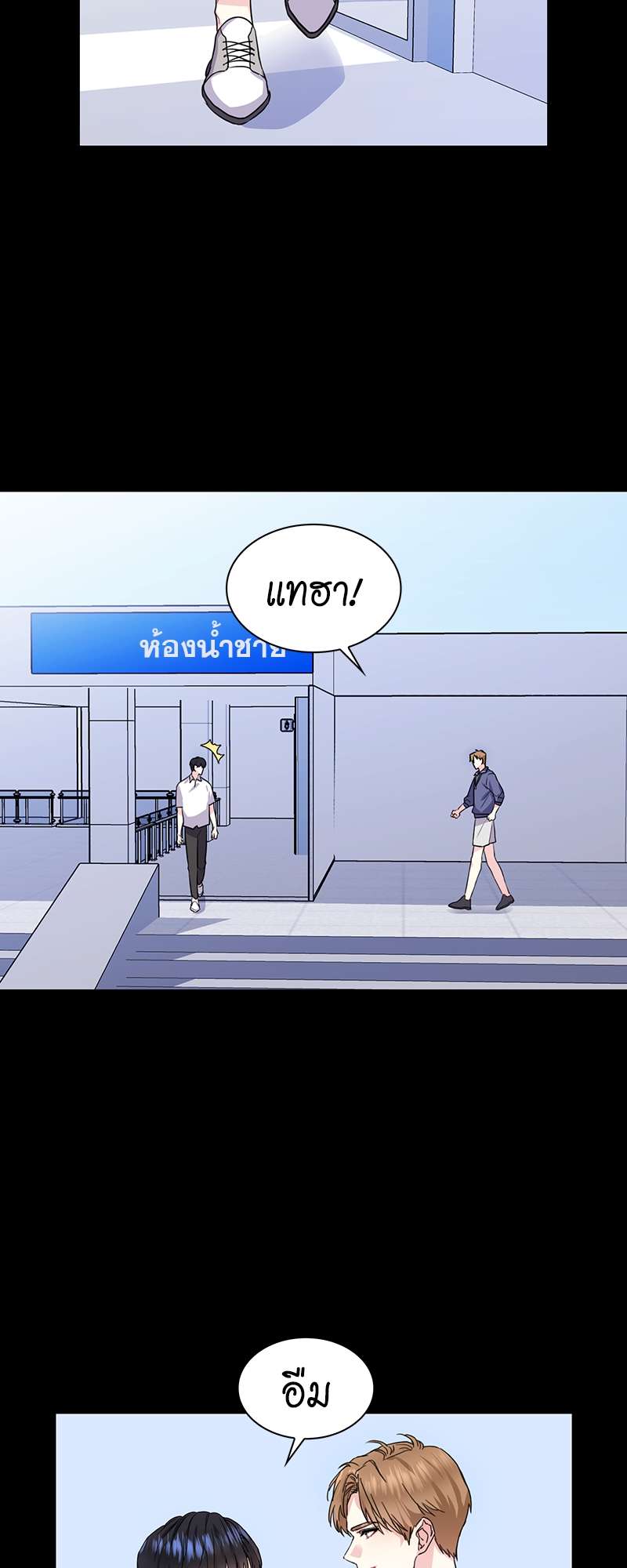 ท้องฟ้าของผม40 05