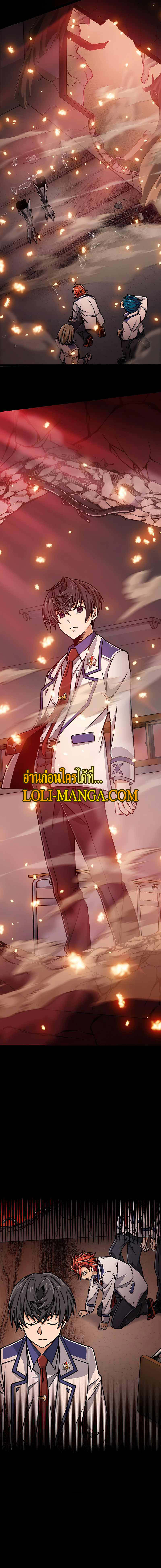 Magic Level 99990000 All Attribute Great Sage 15 18