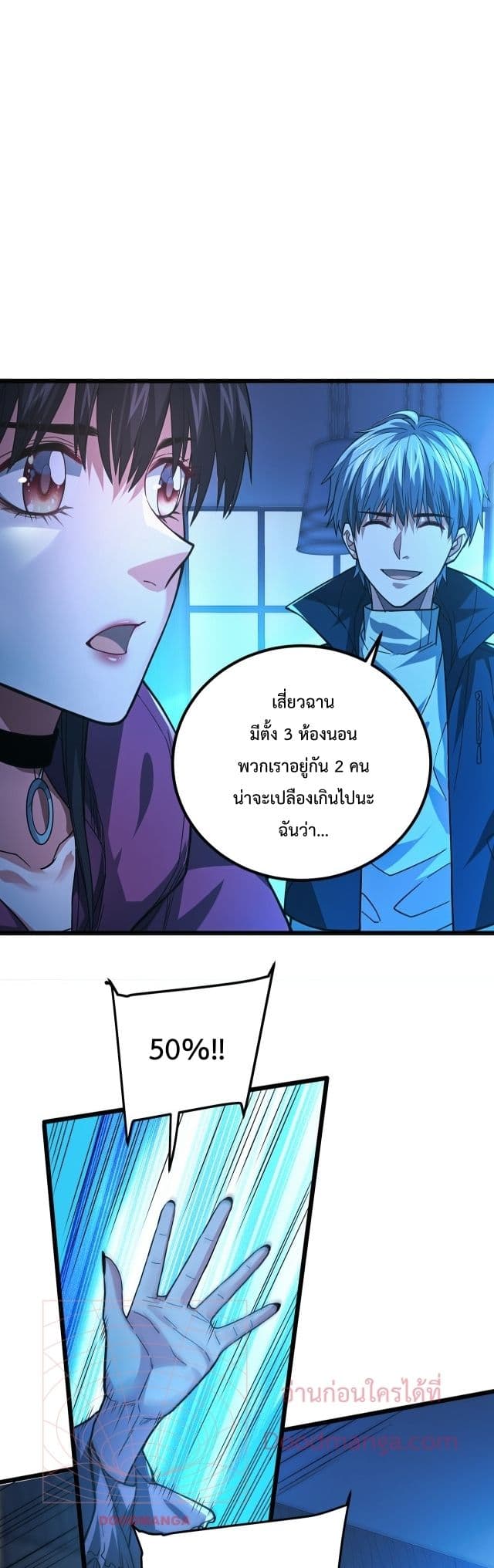 There’s a Ghost Within Me 12 26