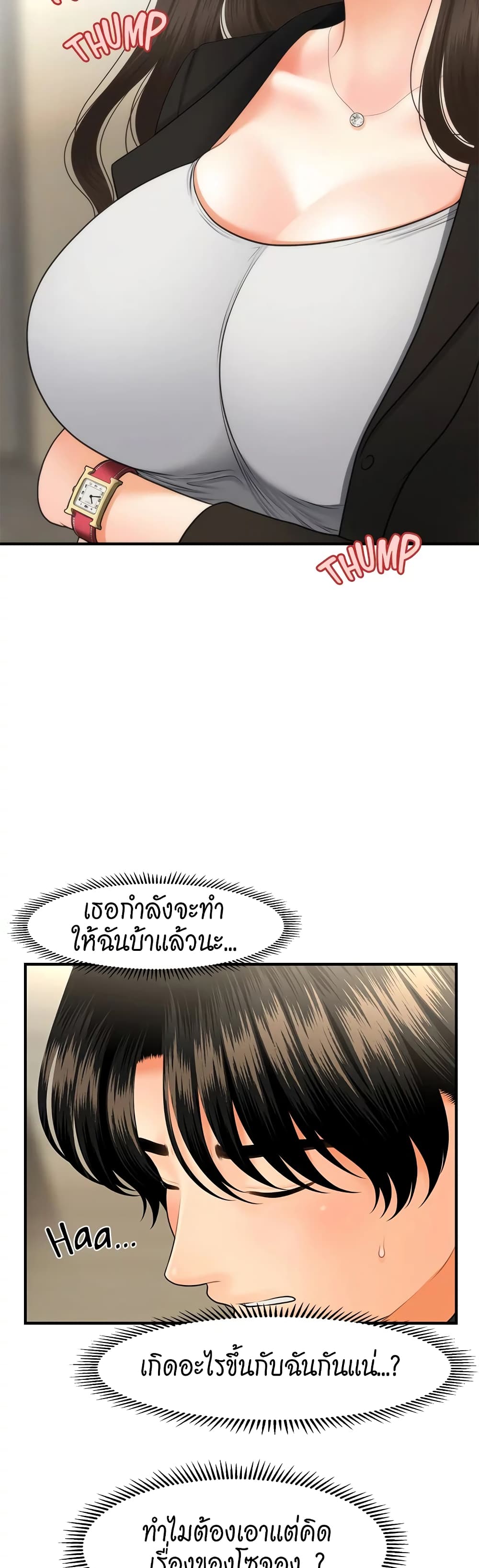 Hey, Handsome 45 22
