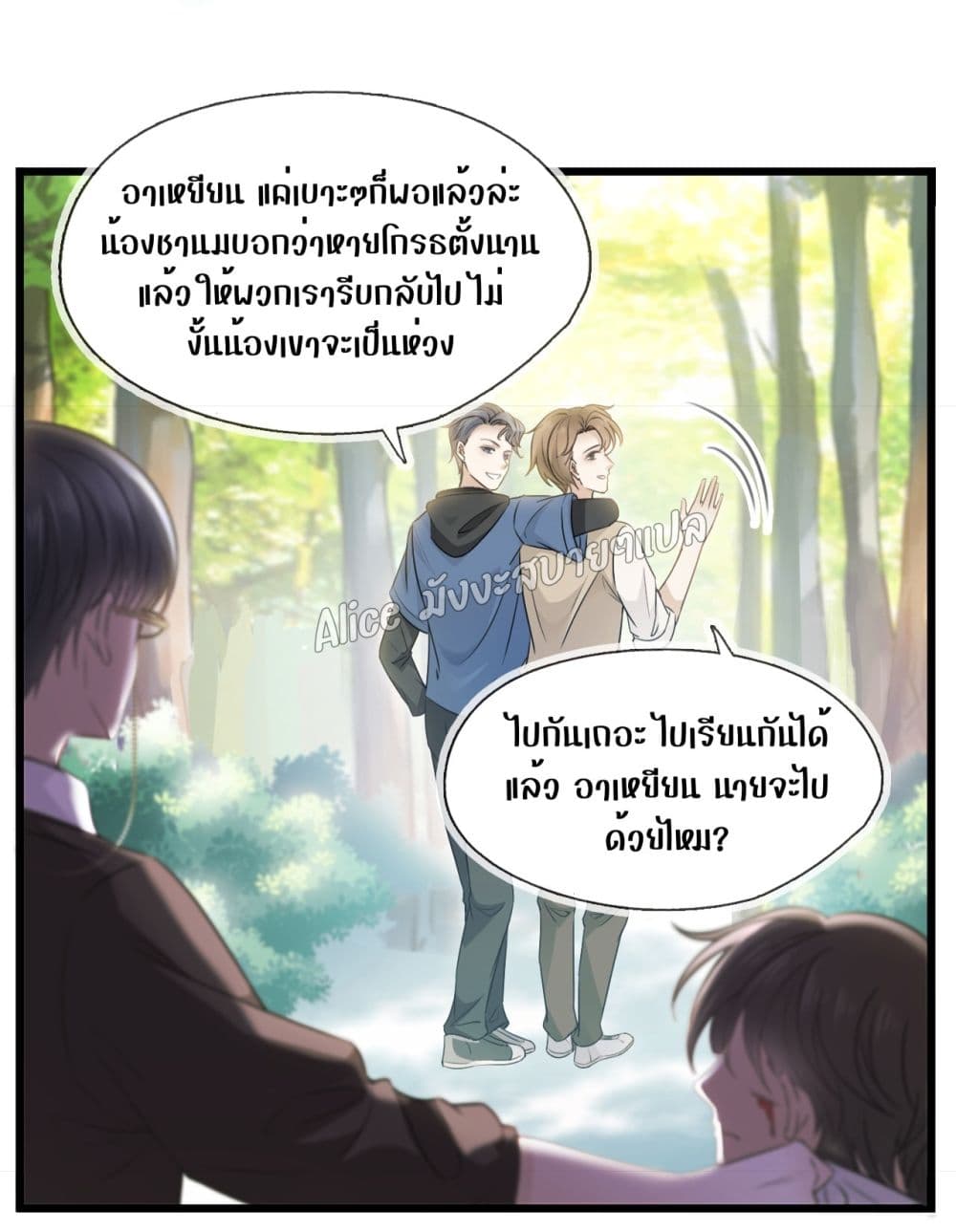 She and White Roses – เธอกับกุหลาบขาว ตอนที่ 3 (10)