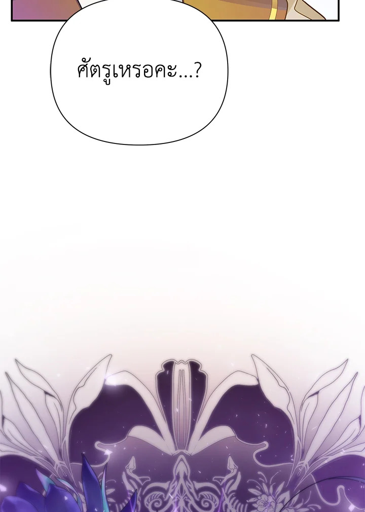 I’ve Been Here From the Beginning 60 064