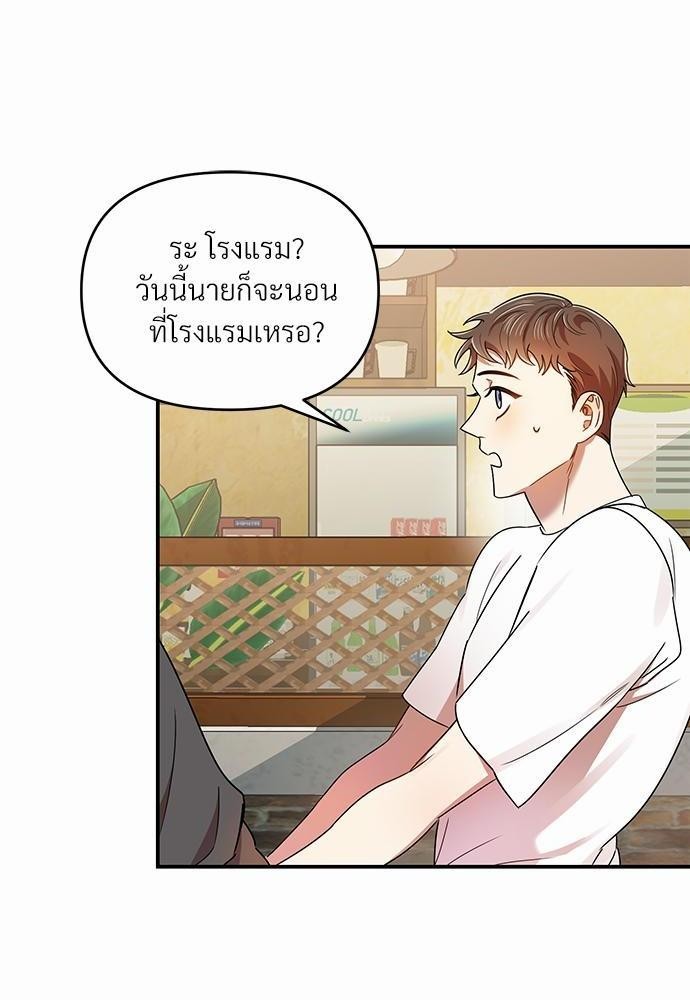 สภาพอากาศวันนี้มีความรัก17 26