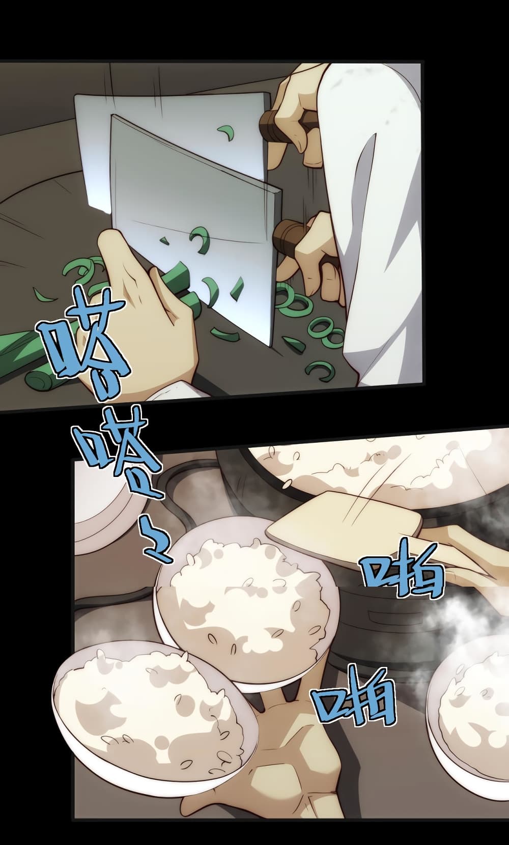 I Kill to Be God Beyond the Human Barrier ตอนที่ 1 (13)